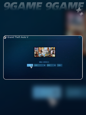 steam推荐加速器哪个介绍截图2