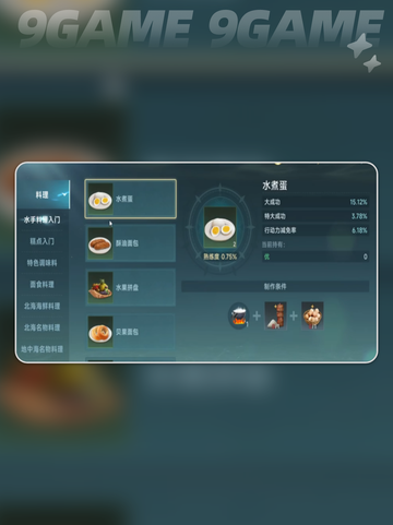 大航海时代传说金币怎么刷介绍截图5