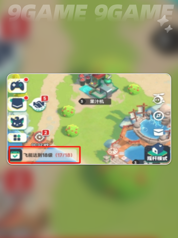 🎮曙光重临新手必看！超全攻略🔥2025新手指南✨截图4