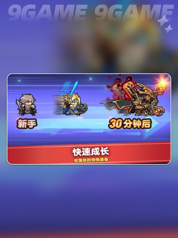 🔥勇士觉醒公测时间🎉什么时候上线💥截图3