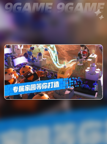 罗布乐思加速器国际服推荐介绍截图4