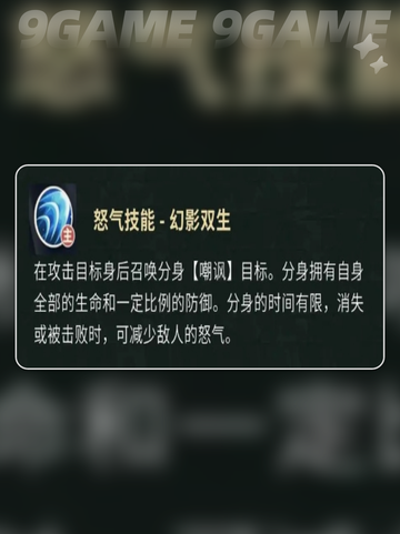 🔥解连环太强了！盗墓笔记手游必看角色解析💎截图4