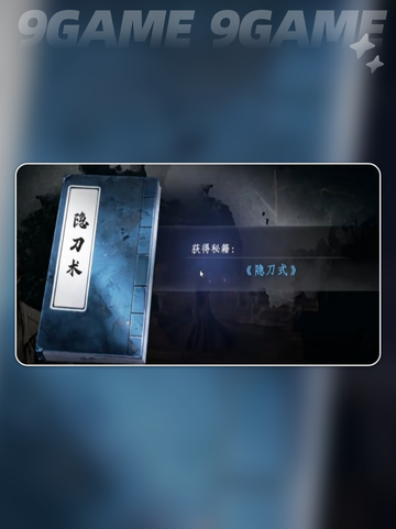 🌸下一站江湖2花安位置大揭秘！截图6