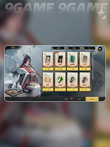 代号杀武将获得方式介绍分享截图3