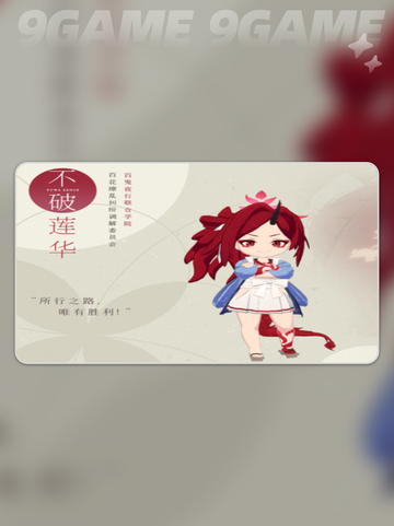 🔥不破莲华2025爆肝测评！蔚蓝档案必看！💥截图3