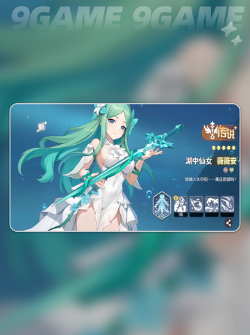 🔥薇薇安强度炸裂💥截图2