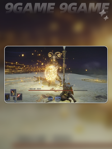 黑夜君临魔物任务💡艾尔登法环平衡律法通关秘籍🔥截图6