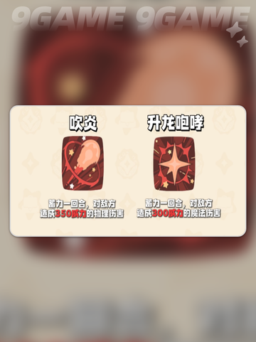 🔥洛克王国技能获取秘籍💥截图3