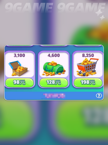 🔥汤姆猫2氪金真相曝光💸截图5