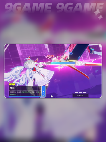 🔥虚环战斗系统全揭秘💥截图2