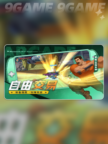 🦖街机恐龙手游爆爽玩法🔥截图4