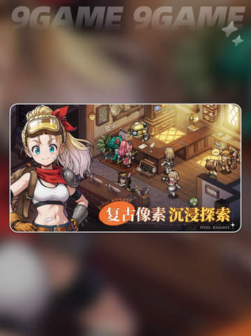 ✨星之旅人手游外服名曝光！🌍截图3