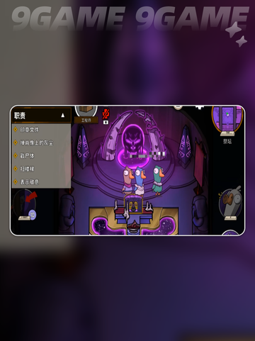 🔥鹅鸭杀工程师玩法大揭秘！🎮💡截图5