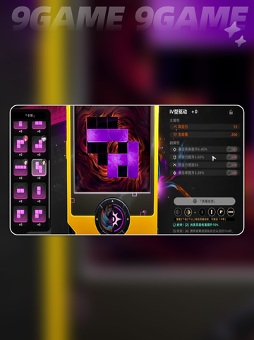 🔥异环手游公测时间曝光！✨截图5