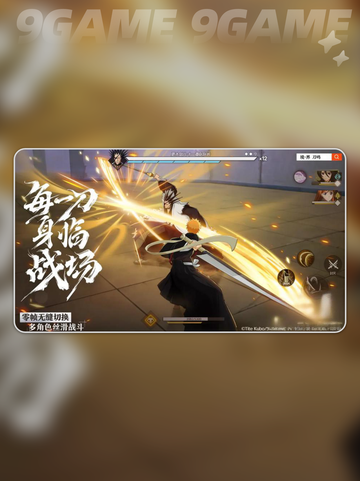 🔥境界刀鸣首发震撼来袭！⚔截图3