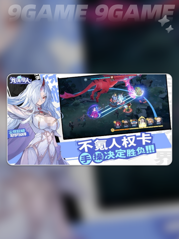 龙魂旅人攻略玩法介绍介绍截图2