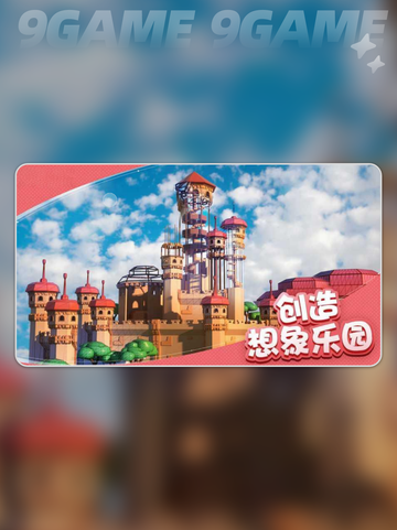 罗布乐思加速器免费哪个好介绍截图2