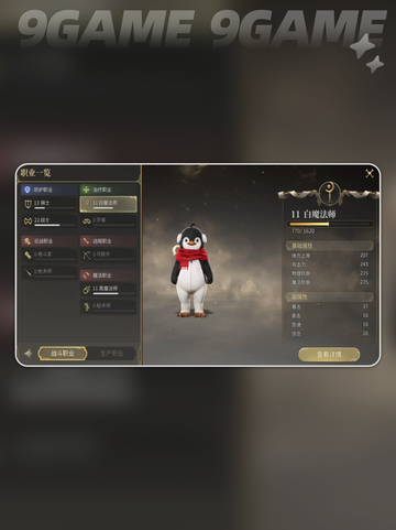 🔥最终幻想14水晶世界揭秘！🎮截图5