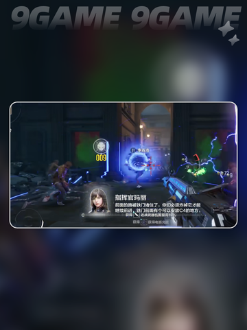 💥逆战未来大都会猎场打法攻略分享💥截图2