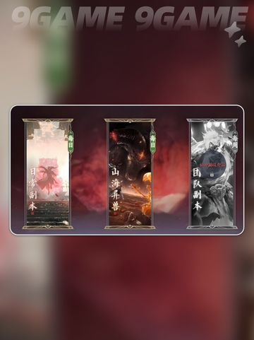 🔥诛仙2BOSS轻松拿捏技巧✨截图5