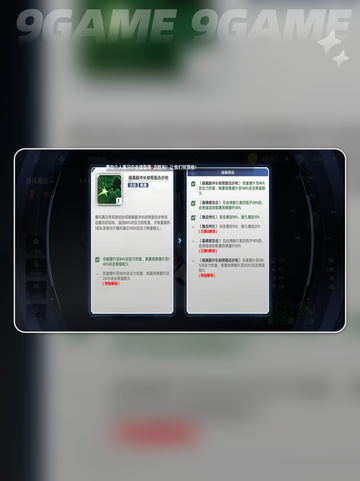 高达钢铁之诗暴风高达怎么样介绍截图3