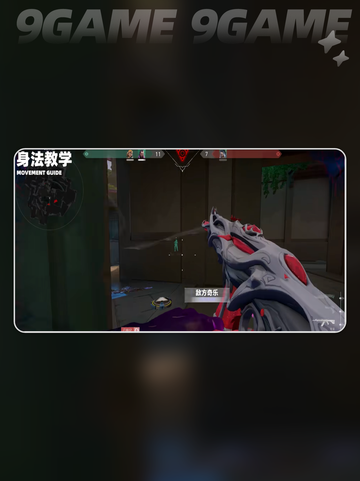 🔥无畏契约手游有人机吗？源能行动人机模式在哪？截图2