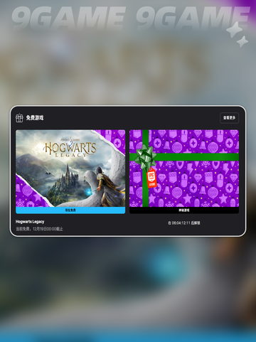 🎮Epic白嫖神操作！一键入库爽到飞起💥截图2