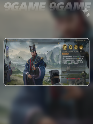 🔥魏毒控盾神操作💥截图3