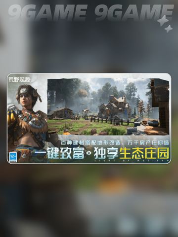 荒野起源的最低配置要求介绍介绍截图4
