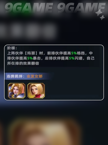 🔥全明星觉醒必选英雄推荐🌟这样搭配无敌了！截图6