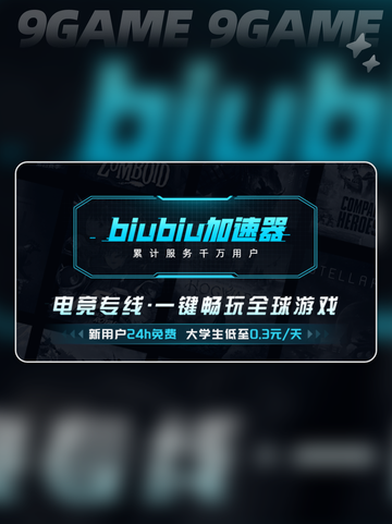 王权与自由国际服下载方法一览介绍截图3