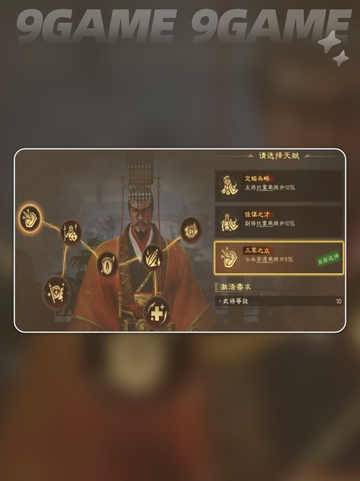 刘备偃武太强了🔥游戏里谁挡得住？截图7
