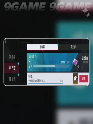 💥伊瑟毒队阵容推荐2025🔥超🔥搭配攻略来袭✨截图4