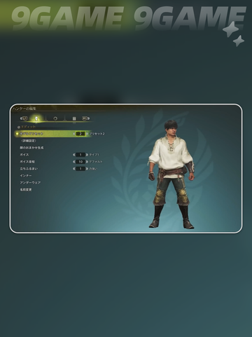 🔥怪物猎人荒野二测时间🎉一览截图3