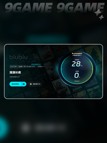 💡漫漫长夜下载慢？超简单提速秘籍来啦！👇截图8