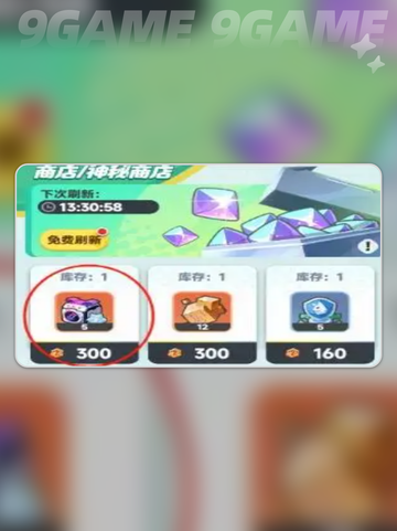 ✨库比进化秘籍大公开！💥截图5