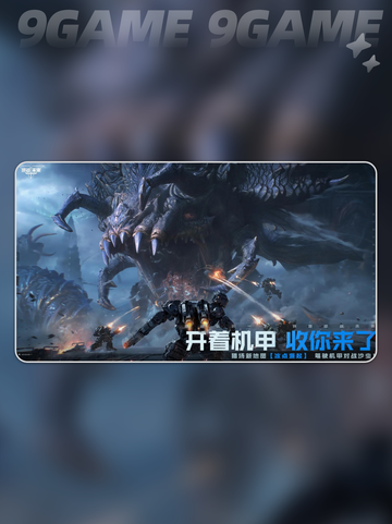 💥逆战未来开箱爆率太离谱！截图2
