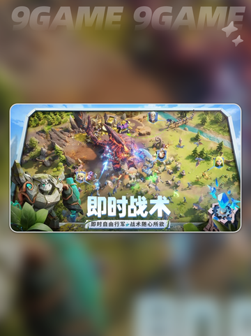 🔥龙石战争公测时间曝光💥等你来战！🎮截图5