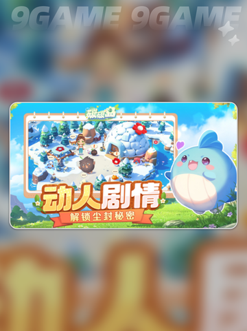 🔥碳碳岛配额怎么玩？超全攻略来啦！🎮💡截图5