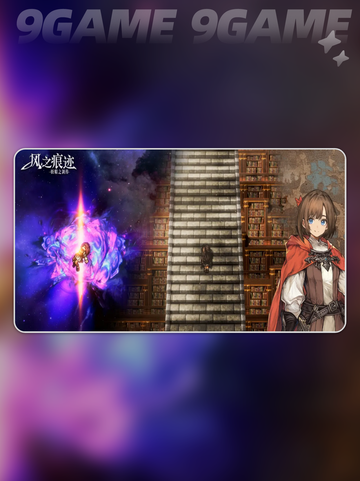 风之痕迹角色特训攻略分享截图2
