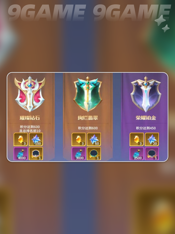 🔥龙石战争荣耀角逐攻略来啦！🎮✨截图3