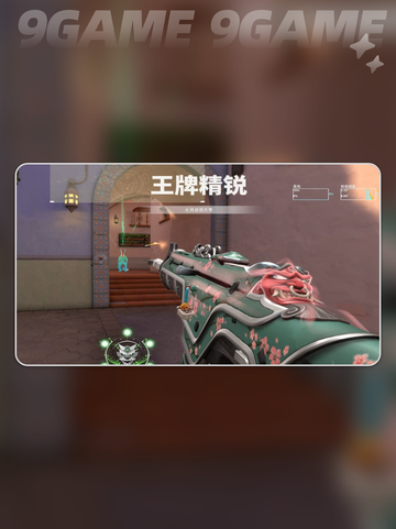 无畏契约手游截图技巧🌟源能行动截屏功能分享🎉截图3