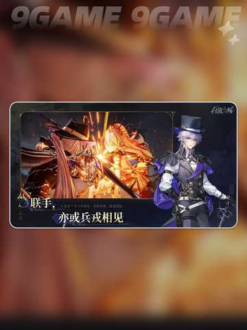 ✨白银之城超有趣！特色玩法等你来探索🎉截图2