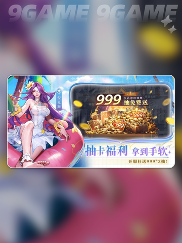 🔥玄女战纪公测时间曝光！✨截图2