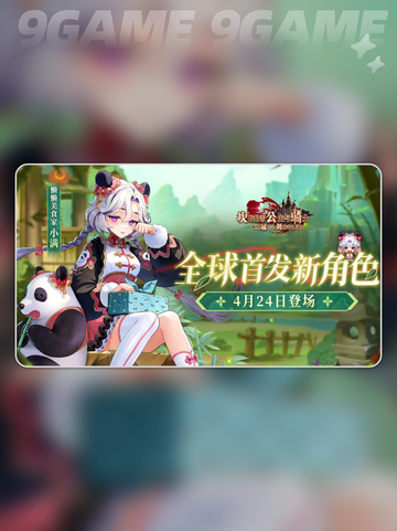 坎公骑冠剑小满怎么样介绍截图2