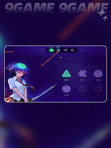 🎮霓虹深渊2联机教程来啦！🔥双人合作攻略✨截图3