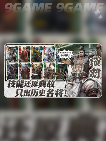 🔥代号杀游戏是什么类型？带你揭秘🔥截图4