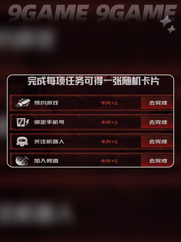 新人玩家必看🔥卡攻略💥进化全靠它！✨截图5