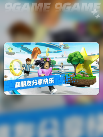 罗布乐思加速器国际服推荐介绍截图3
