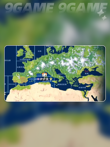 🌍大航海起源地图全揭秘！⛵截图3